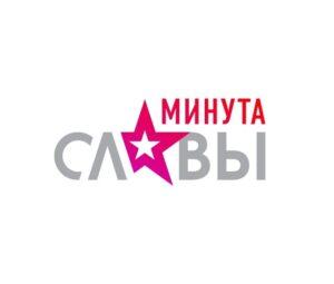 МИНУТА СЛАВЫ 9 сезон — все выпуски, участники и кто победил