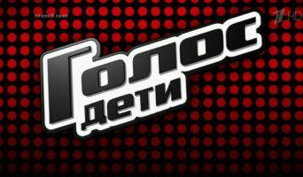 ГОЛОС ДЕТИ 12 сезон — кто победил, финалисты, участники