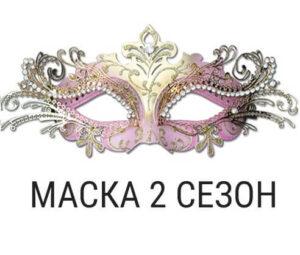 МАСКА на НТВ 2 сезон — кто победил, кто прячется под маской