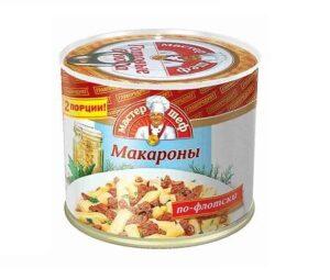 ОТЗЫВ: Макароны по-флотски от МАСТЕР ШЕФ (ГЛАВПРОДУКТ)