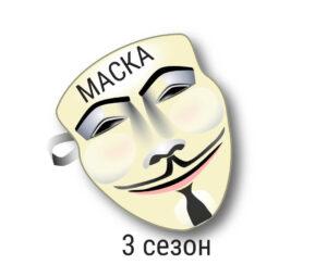 МАСКА на НТВ 3 сезон — кто победил, кто прячется под маской