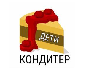 КОНДИТЕР ДЕТИ 3 сезон — кто победил, участники, все выпуски
