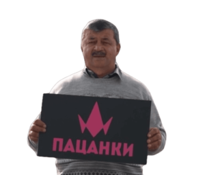 Кого выгнали в 11 выпуске «Новых пацанок 2023»? Поездка в Северную Осетию